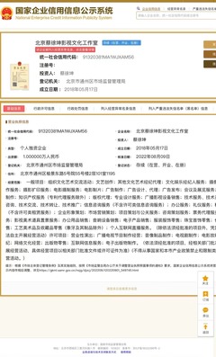 工作室異動引關(guān)注 明星經(jīng)紀(jì)服務(wù)的合規(guī)迷思