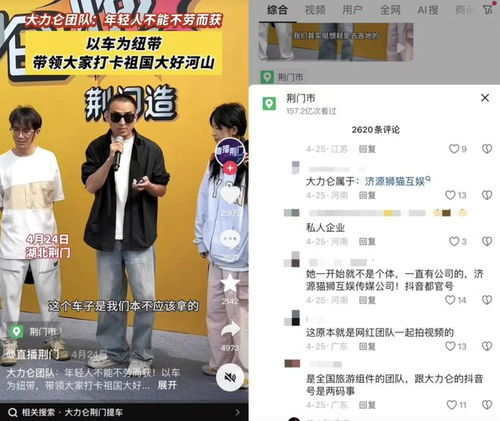 老板 短劇男主，長城汽車創始人魏建軍的雙面人生