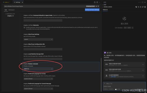 高效AI編程 國內(nèi)開發(fā)者必備的IDE與插件盤點